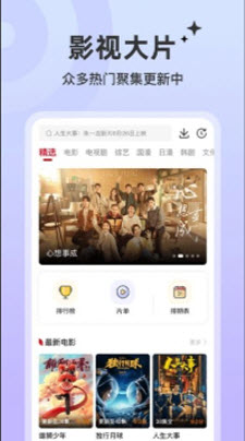 紅葉影評(píng)app官方版