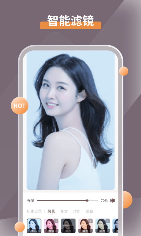 智能修復老照片app免費版
