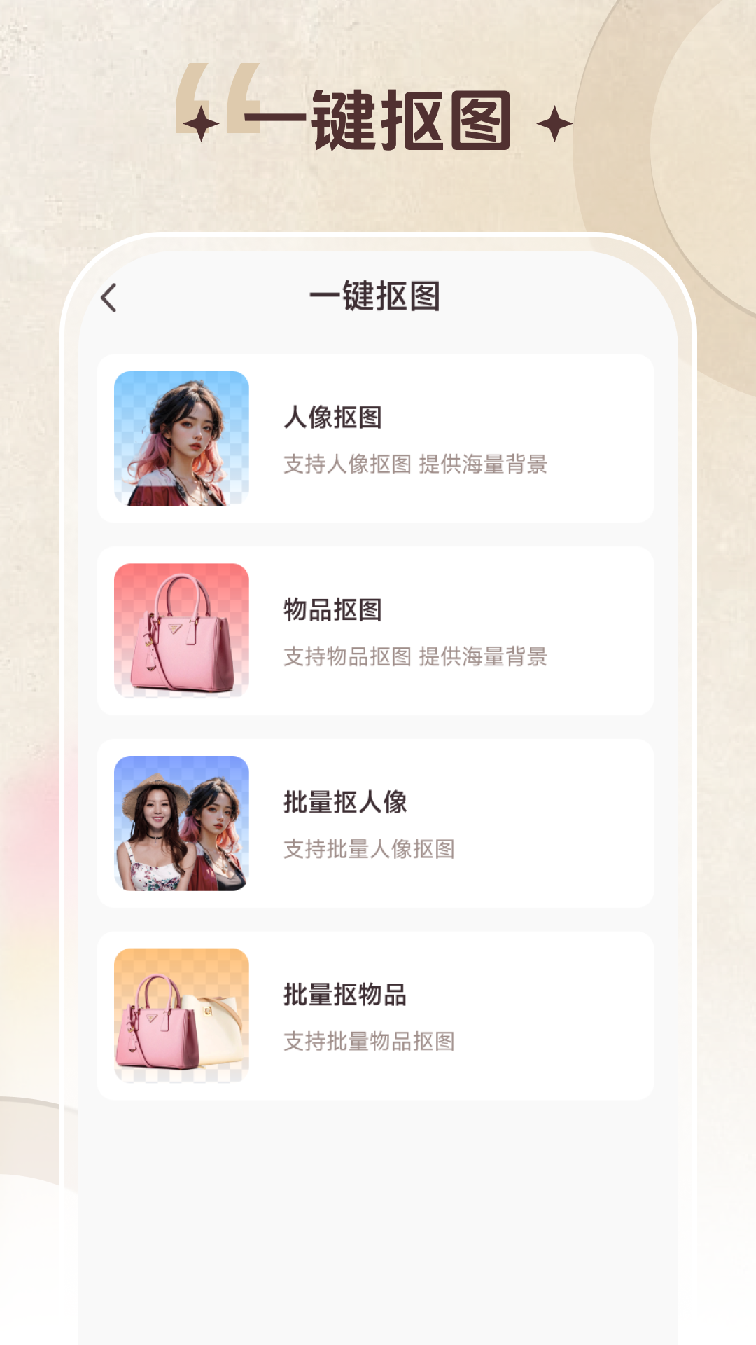 智能修復老照片app免費版