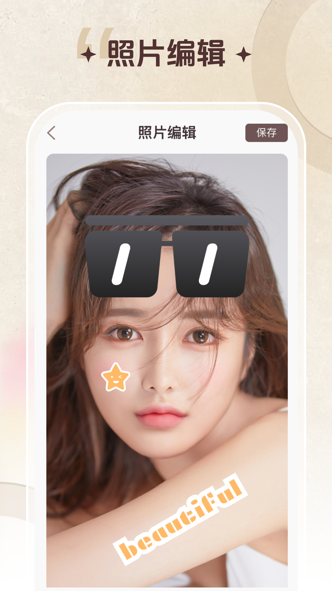 智能修復老照片app免費版