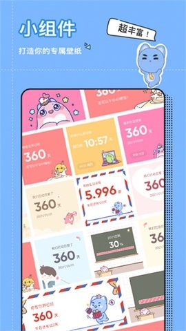 小精靈美化app免費(fèi)版