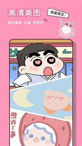 小精靈美化app免費(fèi)版