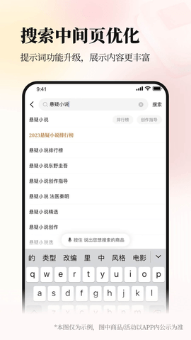 當(dāng)當(dāng)純凈版