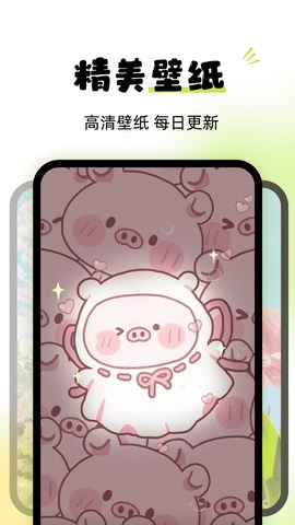 靈動(dòng)嶼最新版