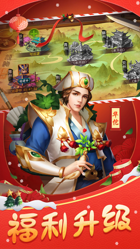 三國(guó)志名將令官方版