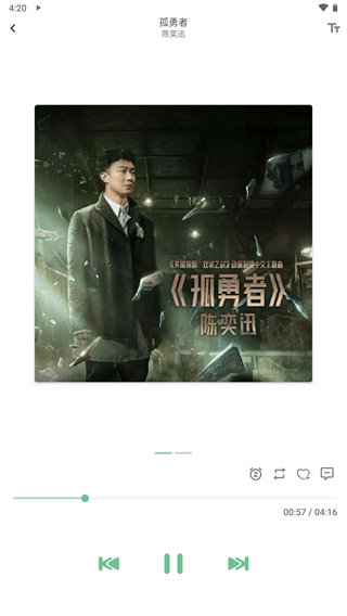 洛雪音樂(lè)助手app最新版