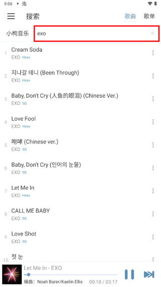 洛雪音樂(lè)助手app最新版
