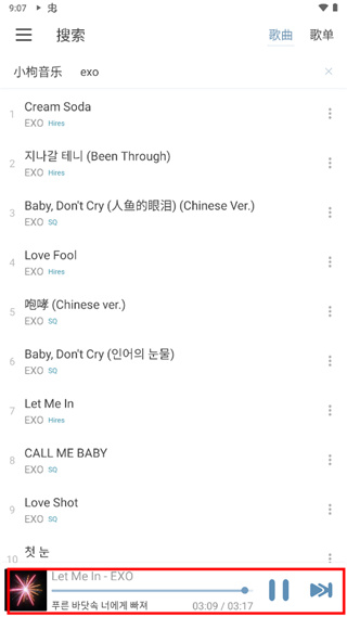 洛雪音樂(lè)助手app最新版