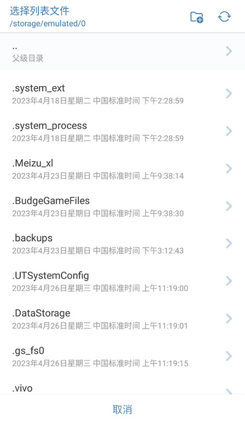 洛雪音樂(lè)助手app最新版