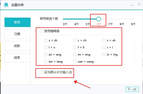 章魚輸入法官網(wǎng)版