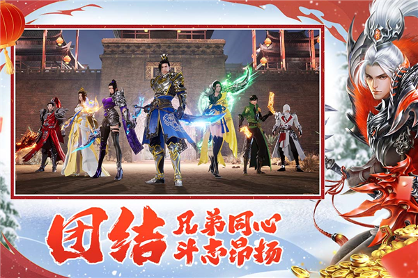 遠(yuǎn)征2完整版