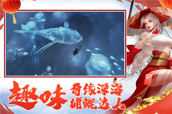 遠(yuǎn)征2完整版
