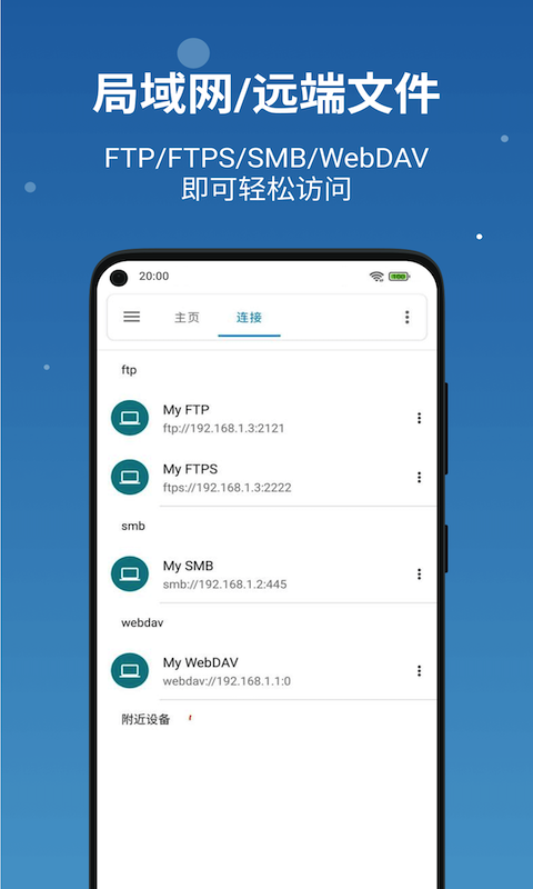 音樂(lè)搜索器app去廣告版