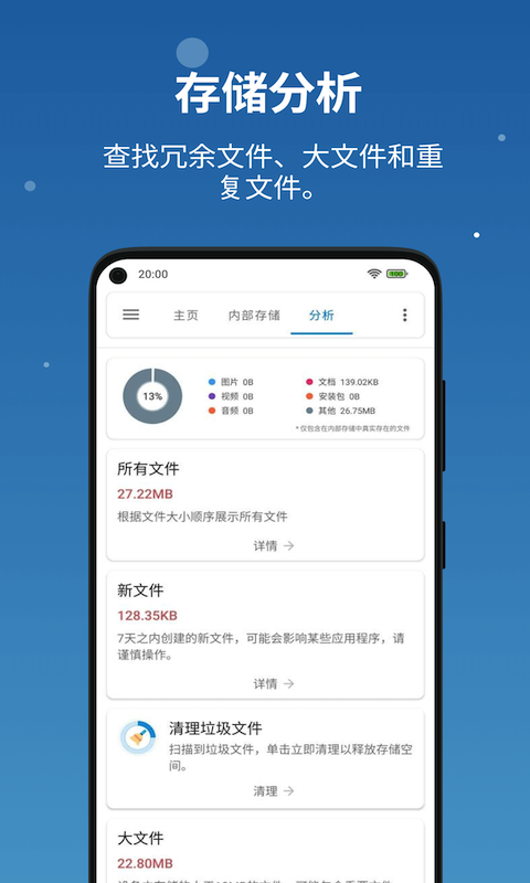 音樂(lè)搜索器app去廣告版