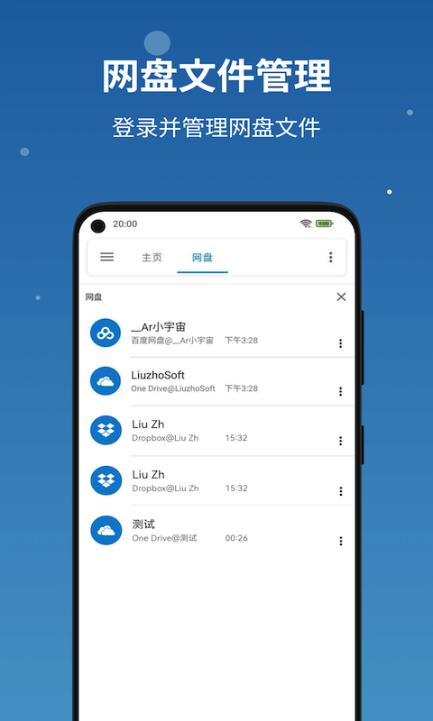 音樂(lè)搜索器app去廣告版