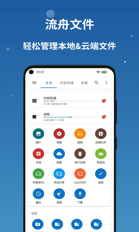 音樂(lè)搜索器app去廣告版