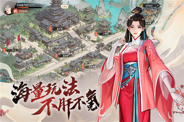 少年歌行：風(fēng)花雪月正式版