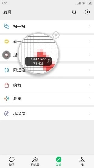 開發(fā)助手app專業(yè)版