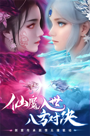 仙圣奇緣