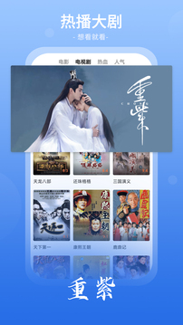 番茄影視大全免費(fèi)版