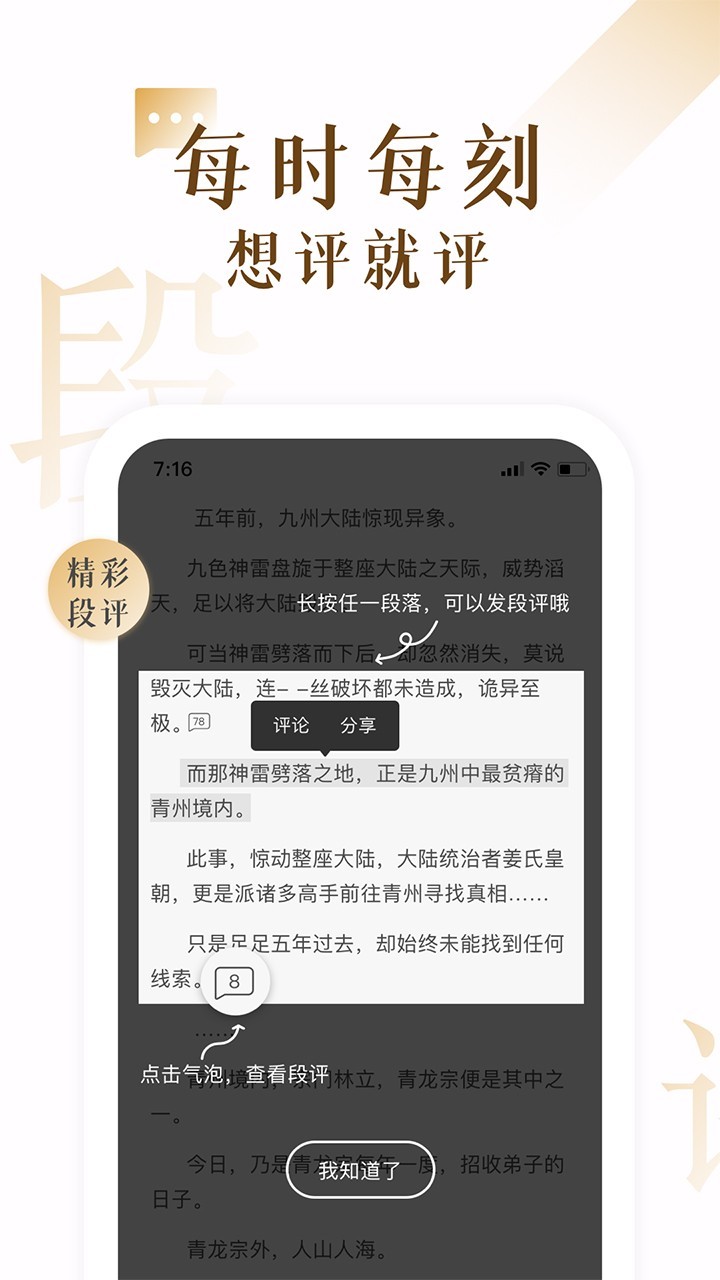 17k小說網(wǎng)app手機版