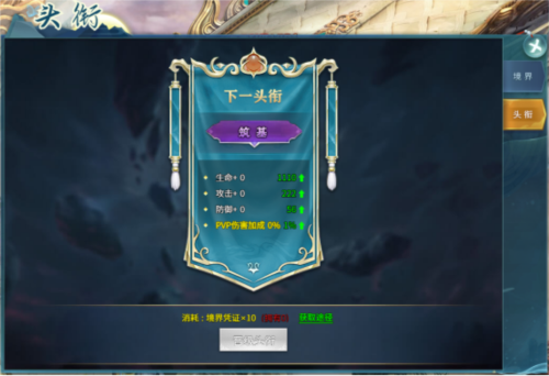 仙劍蜀山正版