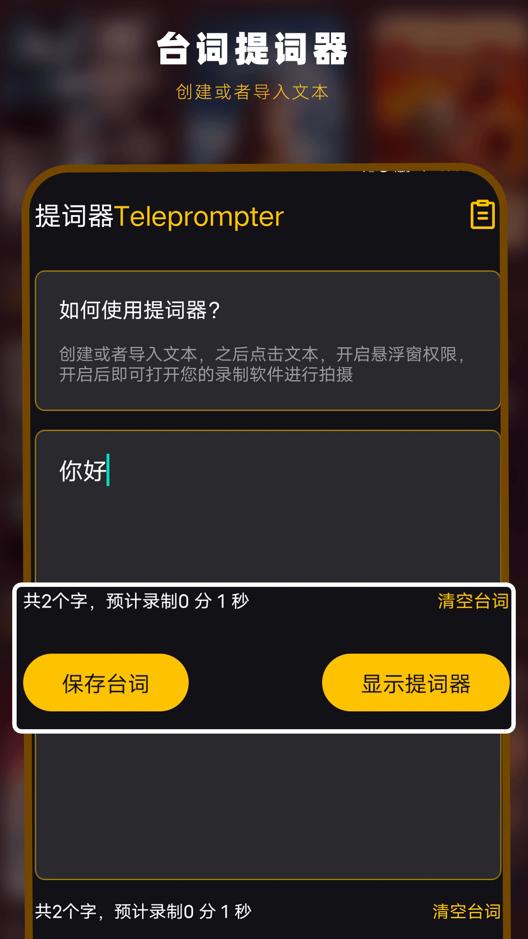 potplayer播放器免費版