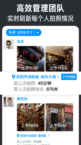 今日水印相機(jī)標(biāo)準(zhǔn)版