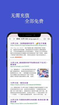 風(fēng)車動(dòng)漫無廣告版