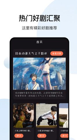 大師兄影視官網(wǎng)版
