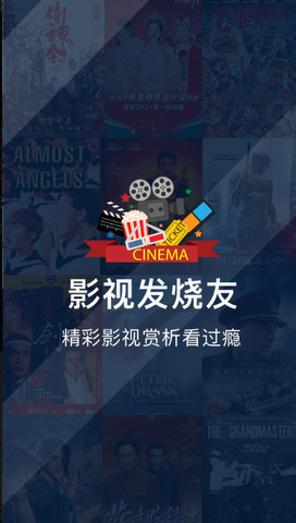 大師兄影視官網(wǎng)版