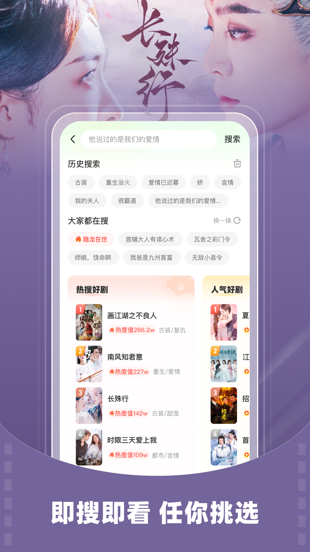 星芽短劇app官方版