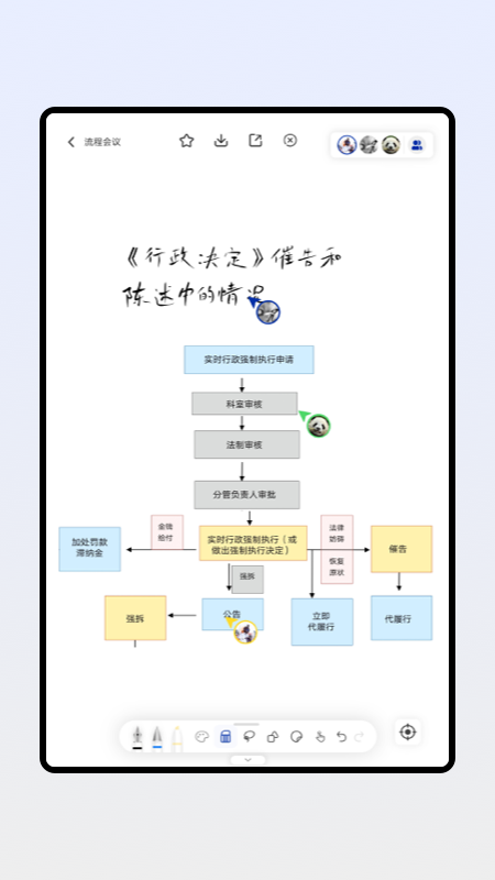 板書官網(wǎng)版