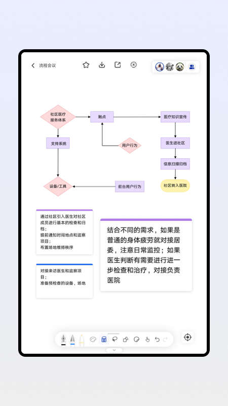 板書官網(wǎng)版