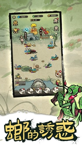 螂的誘惑資源解鎖版