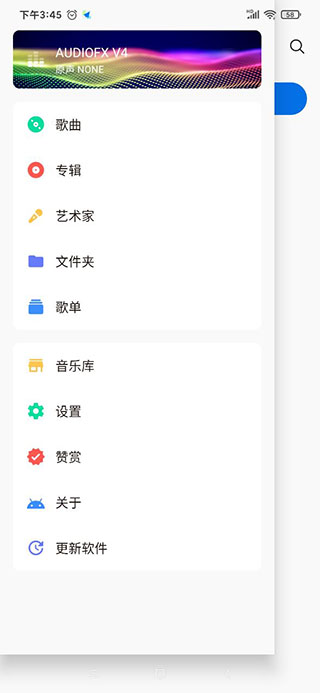 椒鹽音樂app免費(fèi)暢聽