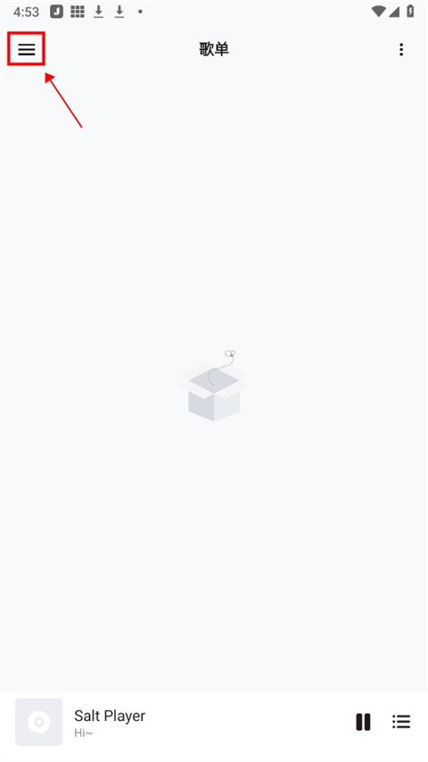椒鹽音樂app免費(fèi)暢聽
