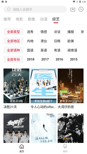 Libvio免費(fèi)無廣告