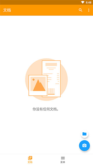 精靈掃描app手機(jī)版