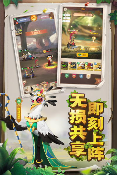 小鳥(niǎo)愛(ài)飛翔安卓版