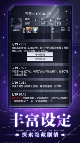 穿越諸天異世輪回破解版