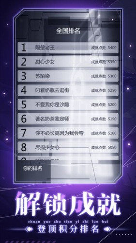 穿越諸天異世輪回破解版
