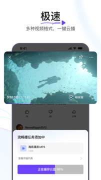 迅雷瀏覽器升級(jí)版