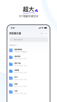 迅雷瀏覽器升級(jí)版