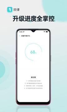 歡律純凈版