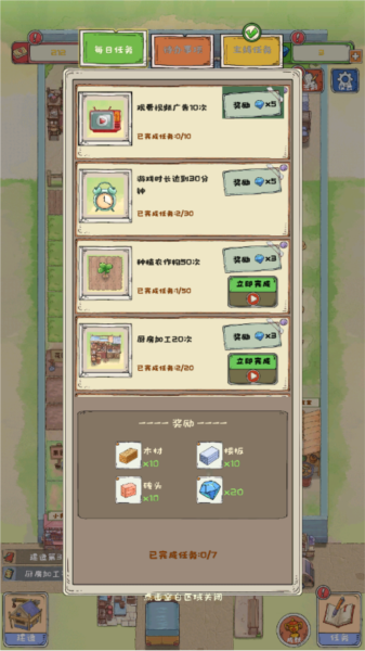 爺爺?shù)暮u農(nóng)場手機版