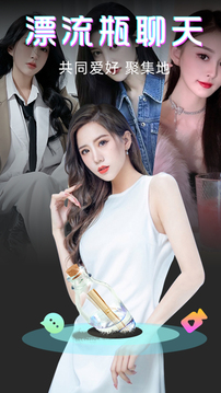 一對(duì)一視頻聊天