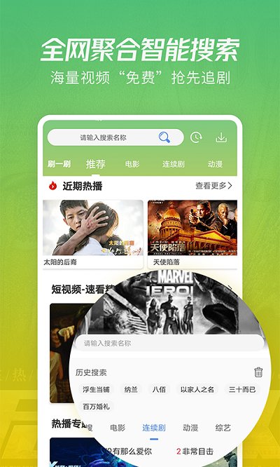 月亮影視大全安卓版