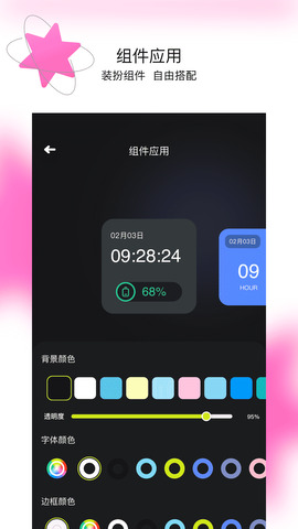 怪獸壁紙高清版