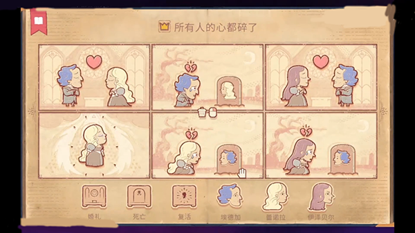 說故事的人Storyteller中文版